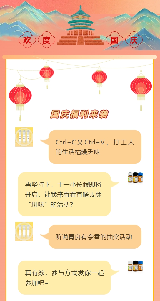 微信截图_20240929165317.png